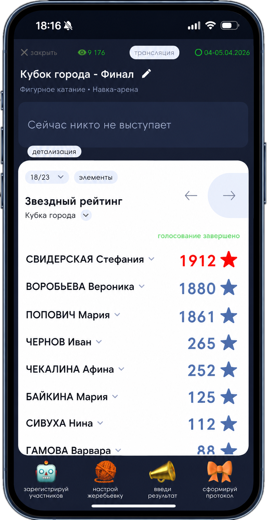 Экран «Звёздный рейтинг» в приложении Спорт вокруг. с таблицей голосов